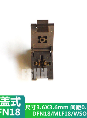 QFN18测试座WSON18 DFN18 MLF18 DFN18测试老化座3.6X3.6mm 0.5mm