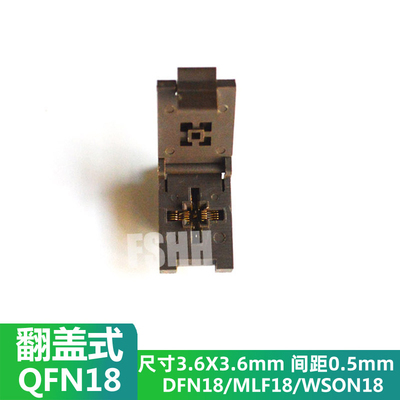 QFN18测试座WSON18 DFN18 MLF18 DFN18测试老化座3.6X3.6mm 0.5mm