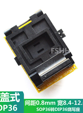 CNV-SOP36-DIP烧写座烧录座适配器SOP36测试座转接座0.8mm