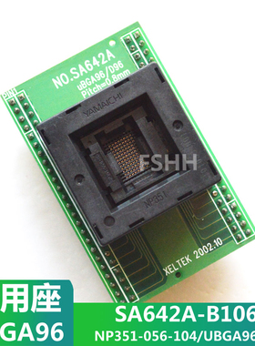 SA642A-B106烧写烧写座UBGA96转DIP48适配座 0.8MM NP351-056-014