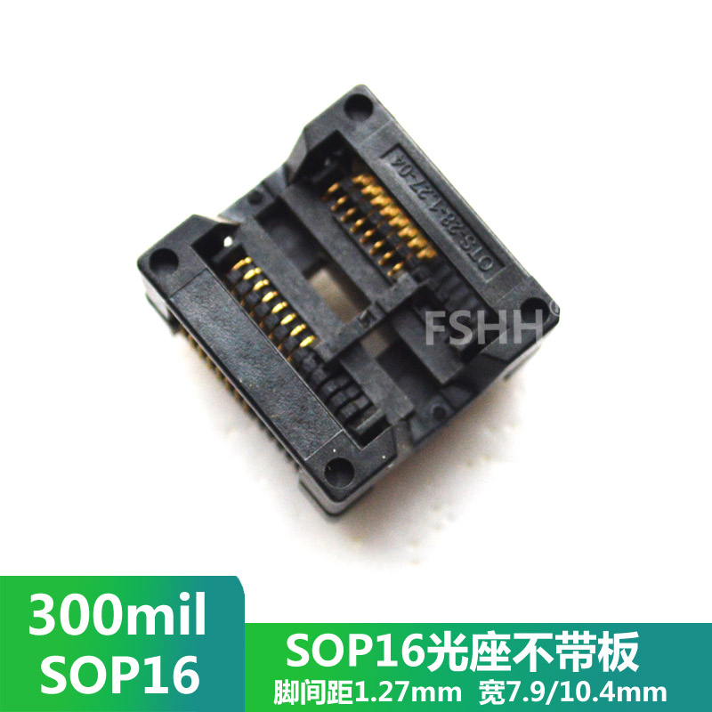 300mil SOP16测试座光座SOP16 SOIC16 OTS-28(16)-1.27-04转接座