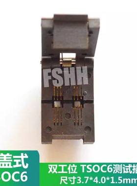 TSOC6转DIP6测试座TSOC-6老化座测试座贴片光耦老化测试座转接座