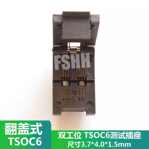 TSOC6转DIP6测试座TSOC-6老化座测试座贴片光耦老化测试座转接座