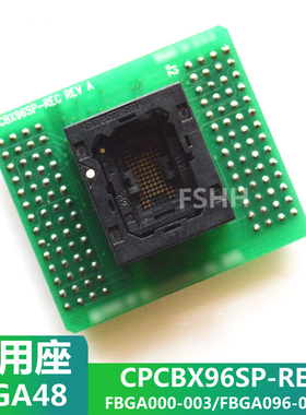 CPCBX96SP-REC烧录座 FBGA000-003 FBGA096-003F测试座烧录座14X8