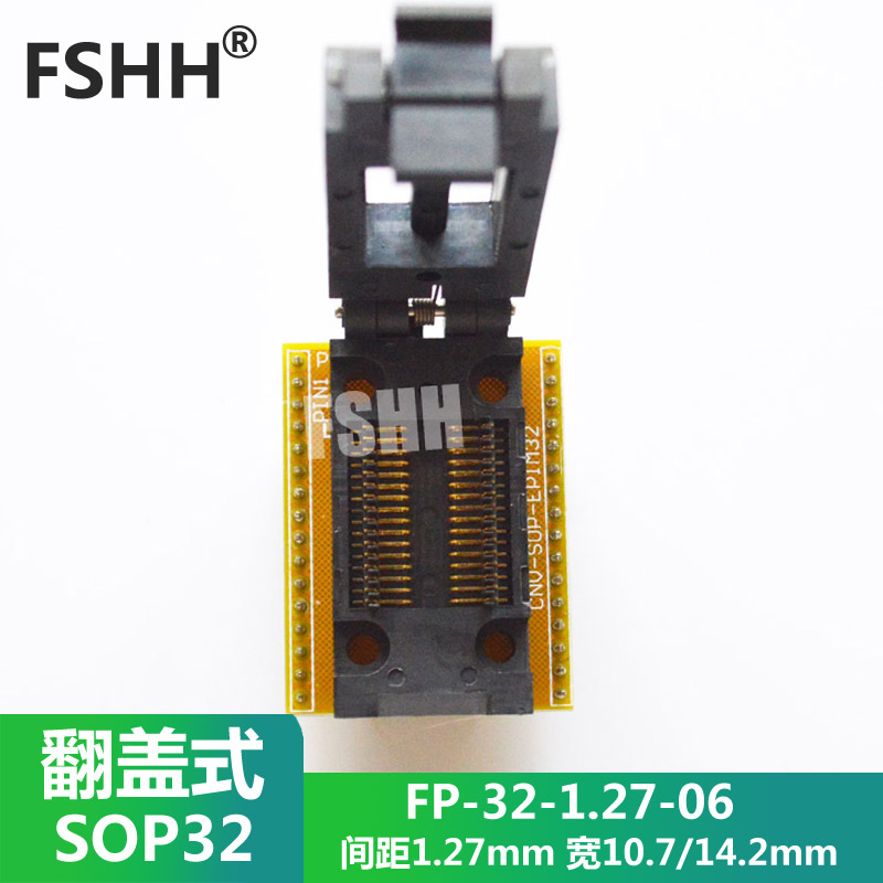 翻盖款镀金触点SOP32转DIP32烧写座烧录座 FP-32-1.27-06测试座i.