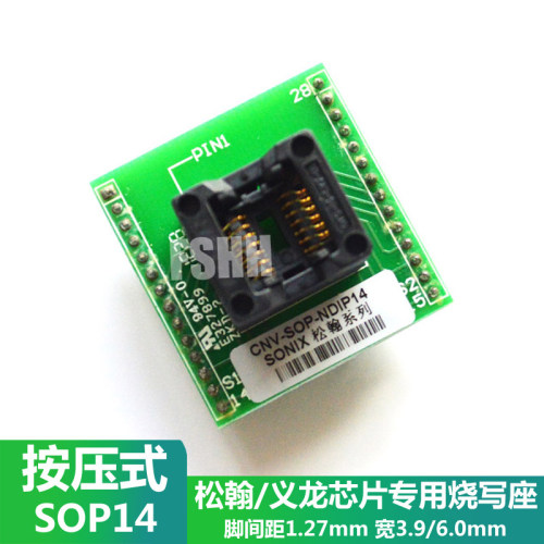 CNV-SOP-NDIP14烧写座松翰SONIX烧录座松翰义隆SOP8SOP14脚测试座