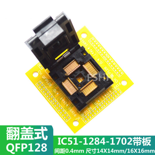 IC51-1284-1702测试座QFP128 TQFP128 LQFP128烧写烧录座转接座带