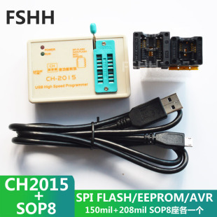 flash spi AVR编程器拷贝复制 USB烧录烧写器249325eeprom CH2015