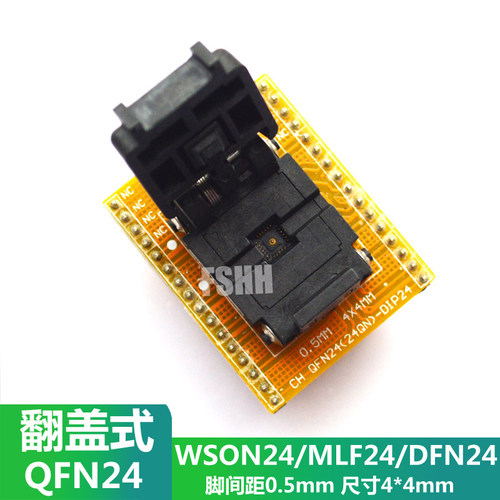 QFN24转DIP24烧写座烧录座DFN24 WSON24 MLF24测试座 0.5mm 4x4mm