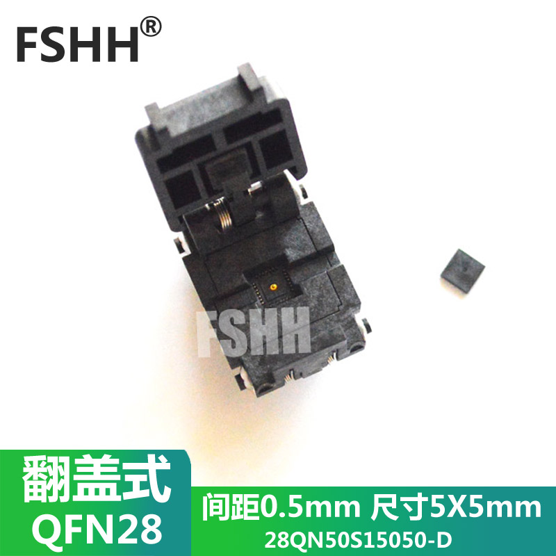 翻盖式QFN28测试座WSON28 DFN28 MLF28座子转换座0.5mm 5*5mm