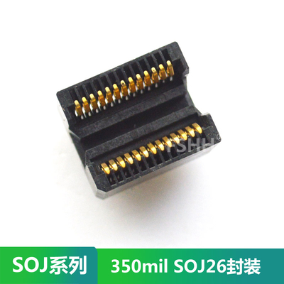 350mil SOJ26测试座 IC107-26035测试插座检测座内存烧写座