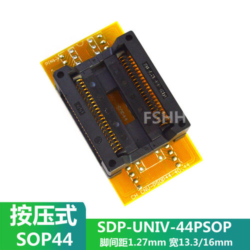 SDP-UNIV-44PSOP烧录座烧写座 SOP44转DIP44转接座测试座OTS44