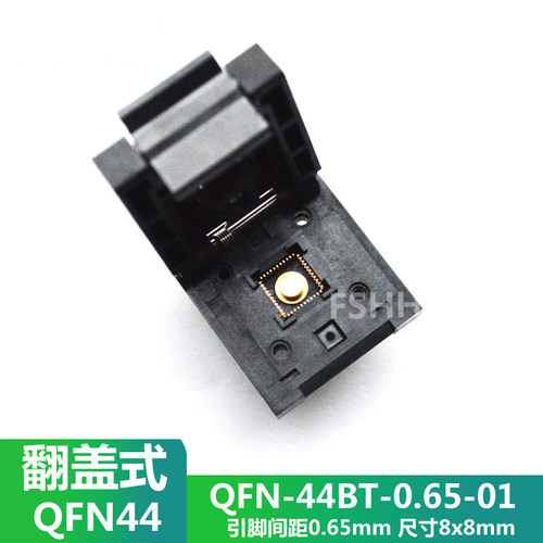 QFN-44BT-0.65-01测试座 QFN44 DFN4 WSON44 MLF44光座0.65mm 8x8
