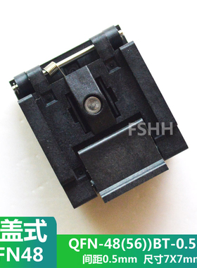 QFN48测试座WSON48 DFN48 MLF48光座间距0.5mm 尺寸7x7mm