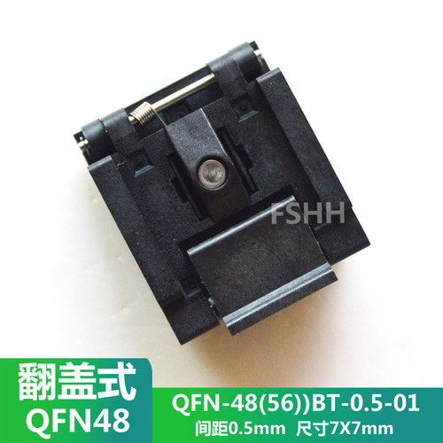 QFN48测试座WSON48 DFN48 MLF48光座间距0.5mm 尺寸7x7mm