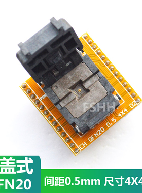 QFN20转DIP20烧写烧录座WSON20 DFN20 MLF20测试座 0.5mm 4X4