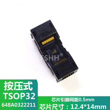 648A0322211测试座VSOP32 TSOP32测试座短TSOP32光座不带板