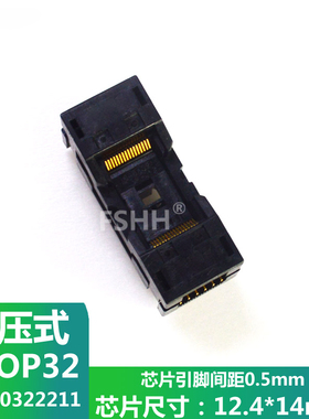648A0322211测试座VSOP32 TSOP32测试座短TSOP32光座不带板