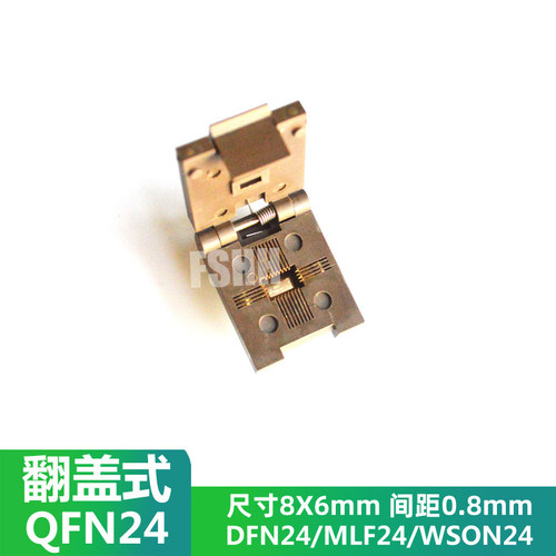 QFN24测试座 翻盖WSON24 DFN24 MLF24 UDFN24测试老化座8X6 0.8mm