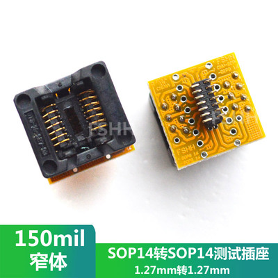 150mil窄体SOP14转SOP14测试座芯片座贴片14脚转贴片14脚检验座