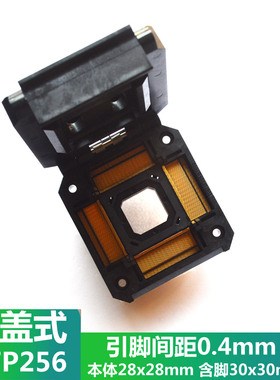翻盖QFP256测试座 TQFP256 LQFP256 IC51-2564-1668-10测试插座