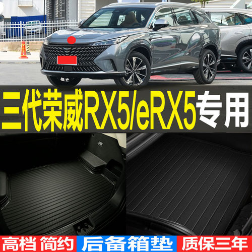 专车专用立体防水耐磨简洁