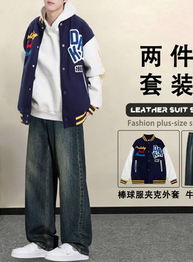 青少年痞帅两件套外套棒球服牛仔裤套装学生上衣裤子一整套宽松版