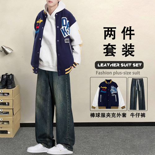 青少年痞帅两件套外套棒球服牛仔裤套装学生上衣裤子一整套宽松版