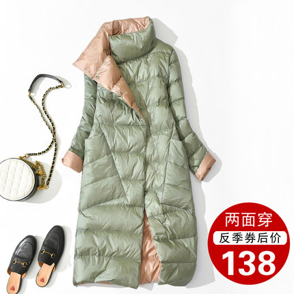 反季羽绒服女2024年新款中长款轻薄大码胖mm200斤两面穿外套清仓