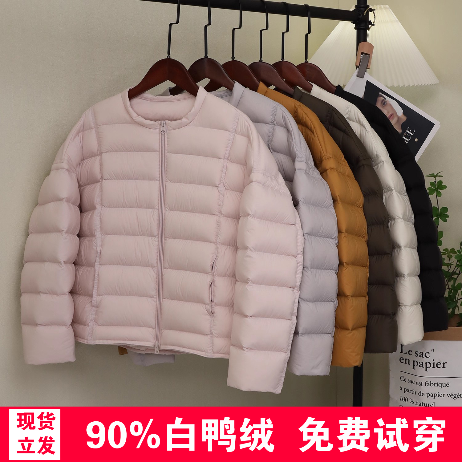 【爆款排骨羽绒服现货立发】