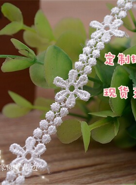 精品海缘diy配饰服装辅料涤纶109851裙摆装饰布艺蕾丝花边宽约1cm