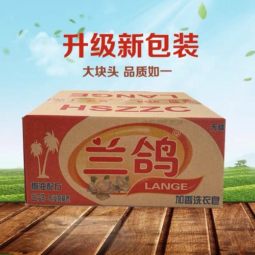 兰鸽305克超值大块椰油无磷透明