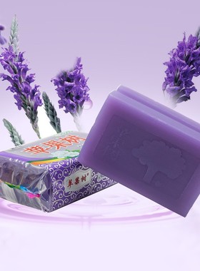 苹果树 无磷除菌紫色熏衣草香型 去污 洗衣皂 280克X10