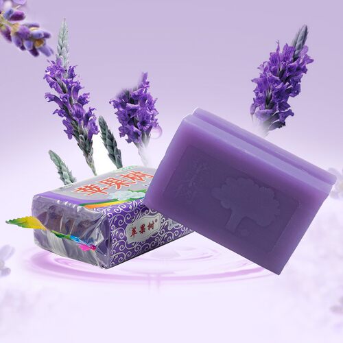 苹果树无磷除菌紫色熏衣草280x10