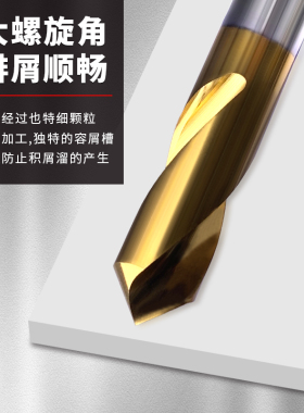 90度高速钢加长中心钻头开孔器定位钻含钴镀钛定心钻去毛刺倒角刀