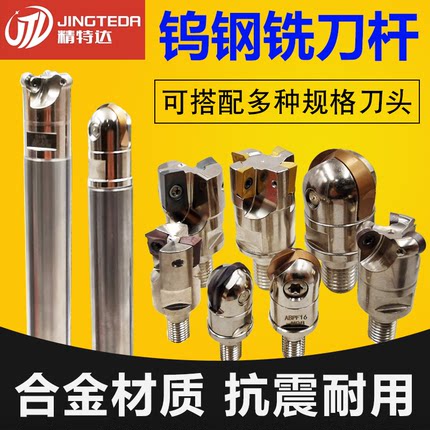 数控MFT钨钢刀杆8倍抗震内孔螺纹锁牙式硬质合金加长防震铣刀杆