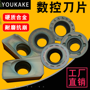 数控铣刀片APMT1135硬质合金涂层1604快进给R0.8铣床刀粒