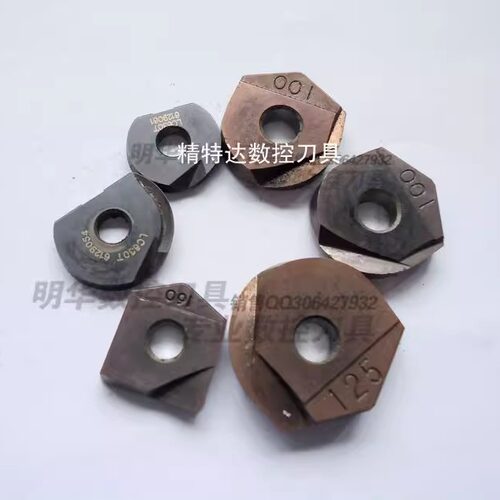 进口二手日立球刀片/R4/R5/R6/R8/R10/12.5等球刀片/旧刀片旧刀具