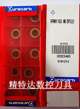 数控刀具/数控铣刀片/特固克 杜龙卡浦RPMW1003MO TT9080 DP5320