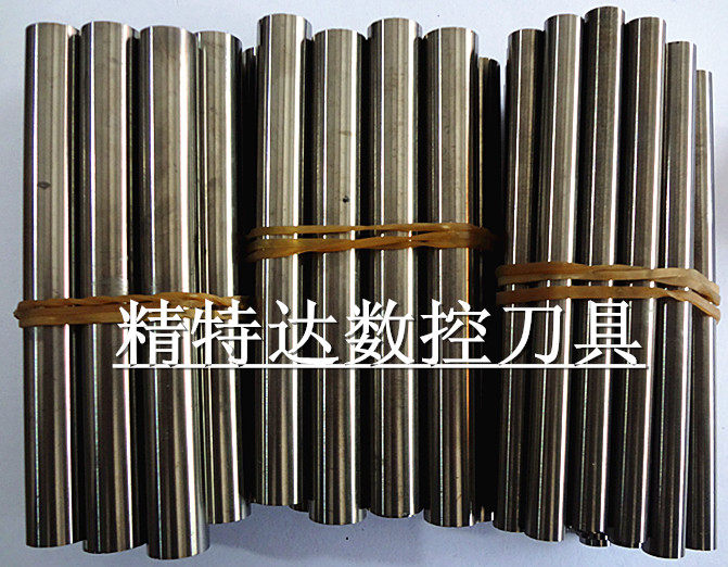 超硬南昌圆棒/8mm-100l钨钢合金圆棒/长度100l 150l《3-12》有售