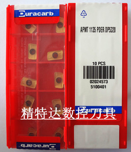 韩国特固克/杜龙卡普APMT1135PDER TT9080 16R0.8 数控加工中心