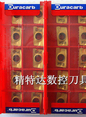 数控刀具/杜龙卡普25R0.8刀片 APMT1604PDER DP5320 特固克刀片