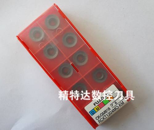 数控刀具/数控铣刀片/富士元818RCKT1204MOR6精加工刀片 陶瓷刀片