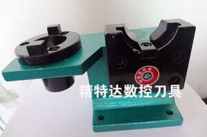 BT40锁刀座 BT50 BT30刀座 锁刀盘 换刀座 换刀架 卸刀架铝 刀具