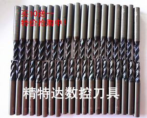 大量批发进口二手刀具超硬钨钢铣刀6柄直径1mm2.5mm3mm4mm5mm铣刀
