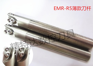 装EMR-1003-R5薄-C19-32通用型刀杆白色加硬数控刀杆/刀具刀盘
