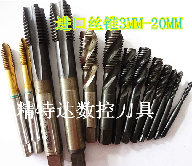 二手进口丝锥日本OSG德国螺旋丝攻M3/M4/M5/M6/M8/M10/M12/M16 五金/工具 机用丝锥 原图主图