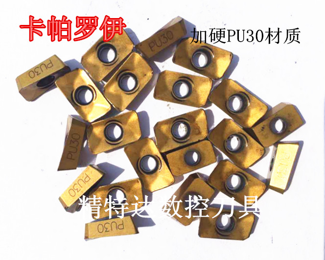 山特维克二手旗下罗伊数控刀片