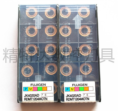 正宗富士元JK4020AD-RDMT1204MOTN R6涂钛黄色涂成数控刀片
