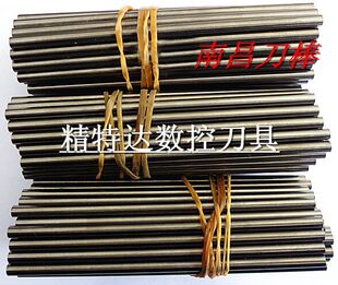 65度南昌刀棒 3.175*100L雕刻钨钢圆棒 合金棒 4-12均有售150L